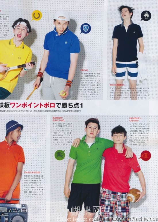 ϵPOLO