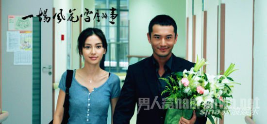 angelababy