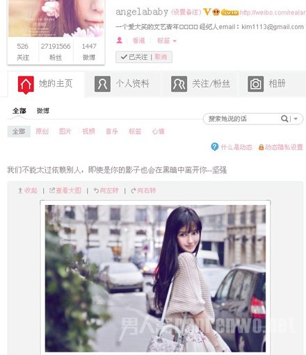 Angelababy΢