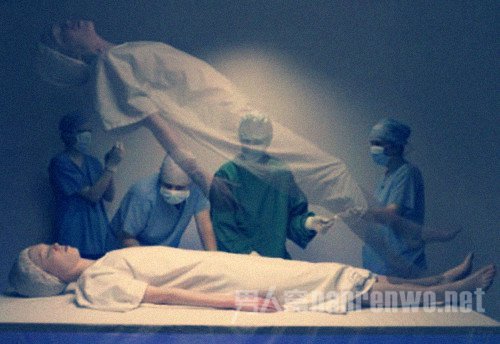 人死前的征兆