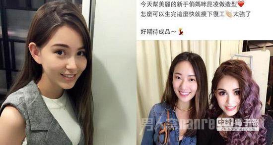 昆仑产后复出靓丽依然