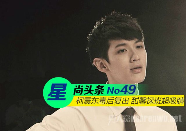 图模板星尚.jpg