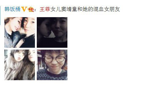 窦靖童出轨了是吗？