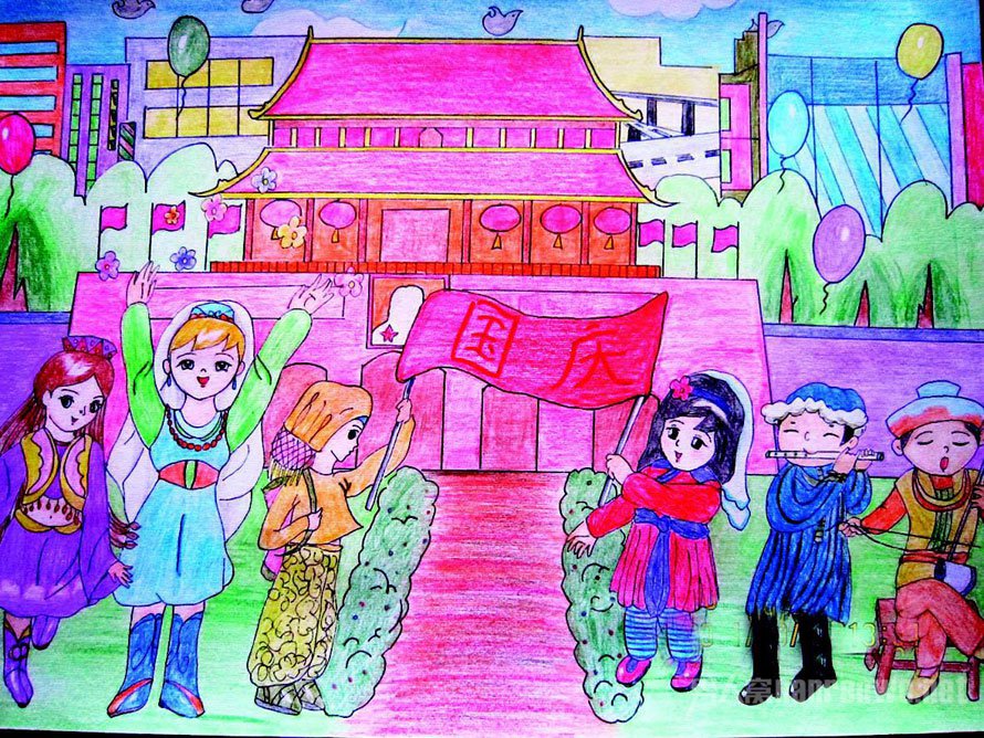 国庆快乐