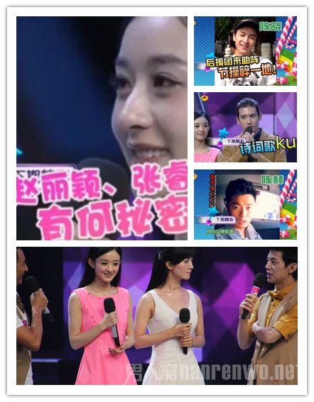 快乐大本营截图