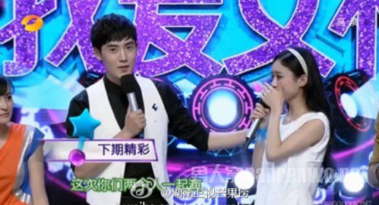 张睿现场表白赵丽颖