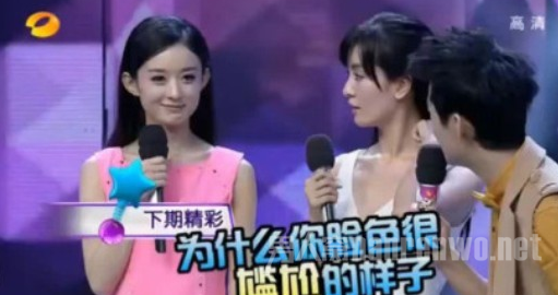 赵丽颖脸色尴尬