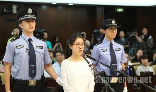 郭美美被判5年认错不认罪 如此处置是否得当?