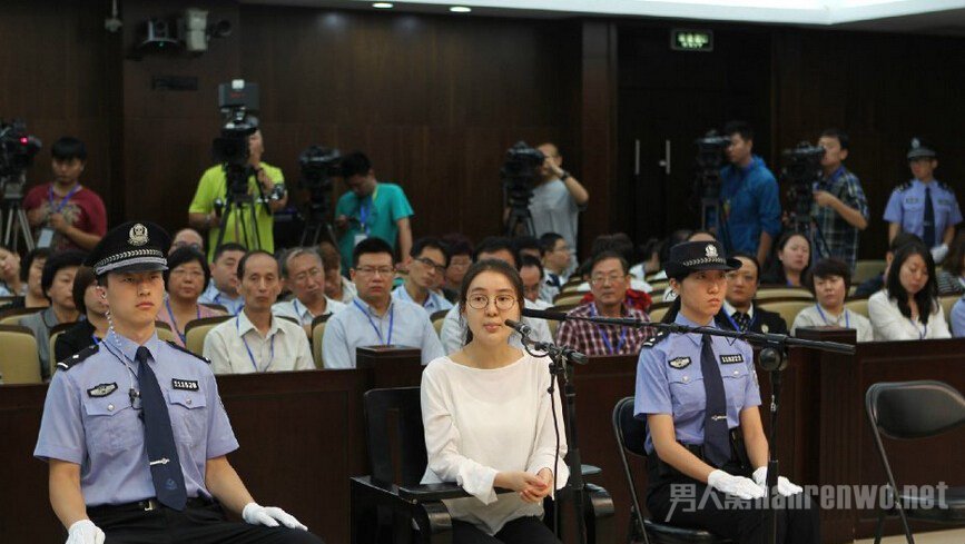 郭美美接受判决