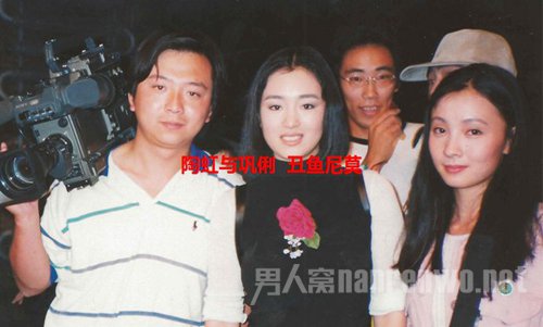 陶虹与巩俐