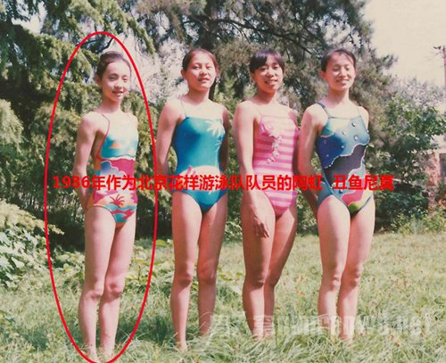 花样游泳运动员陶虹