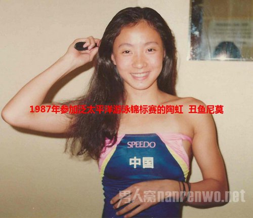 美女陶虹