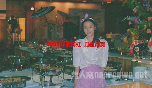 陶虹