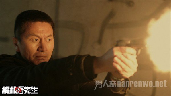 吴若甫持枪