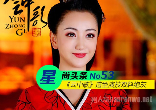 星尚头条