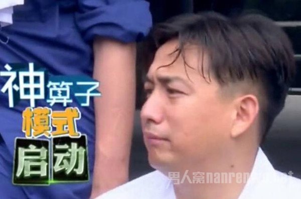 神算子黄磊