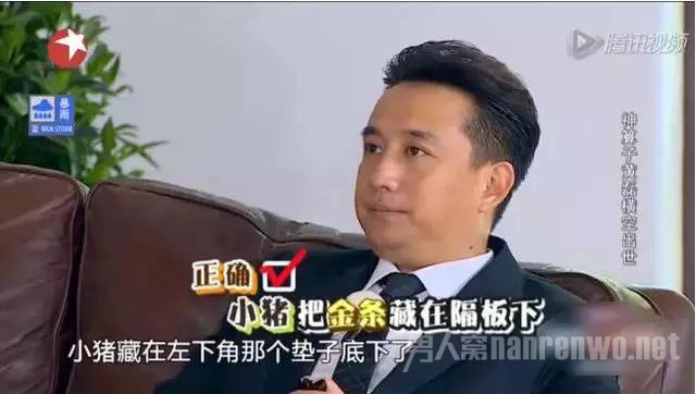 黄磊算金条