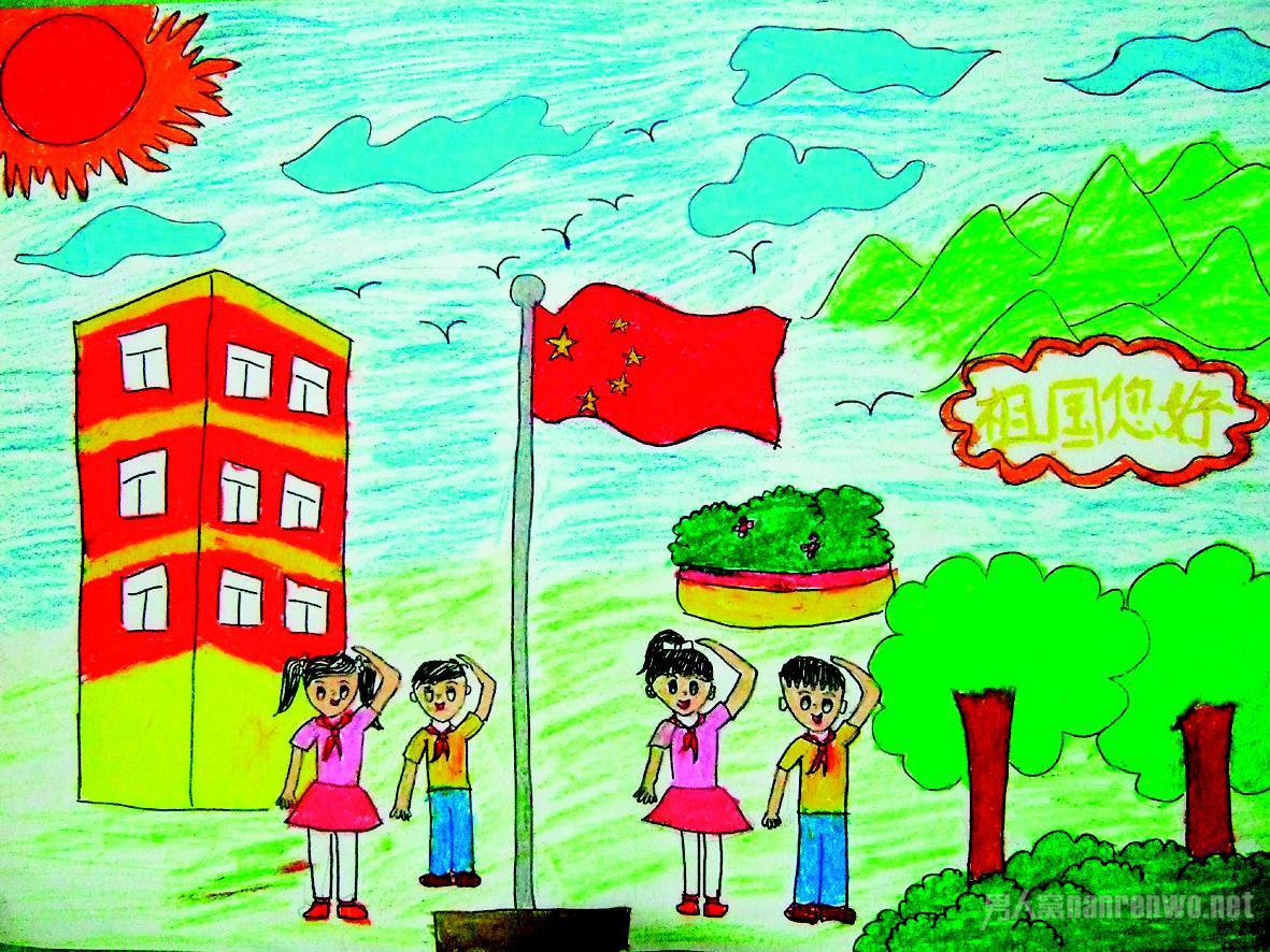 国庆儿童画大全