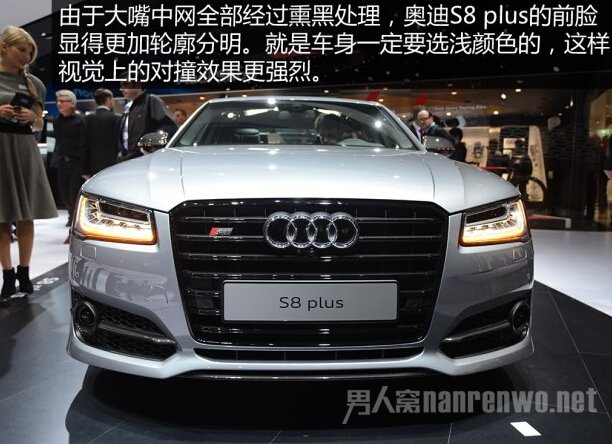 奥迪S8 plus