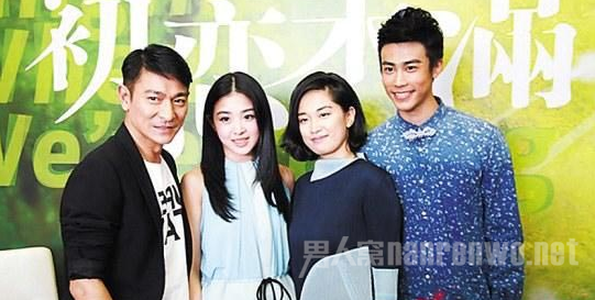 刘德华带着张含韵出席活动