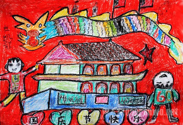 66周年庆国庆儿童画