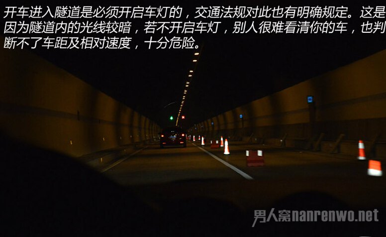 隧道行车开汽车车灯