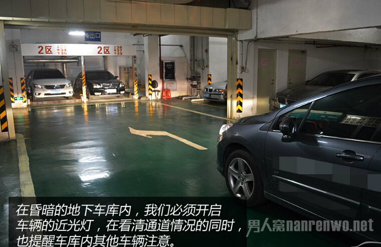 地下车库开启汽车车灯