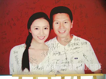 吴若甫女儿
