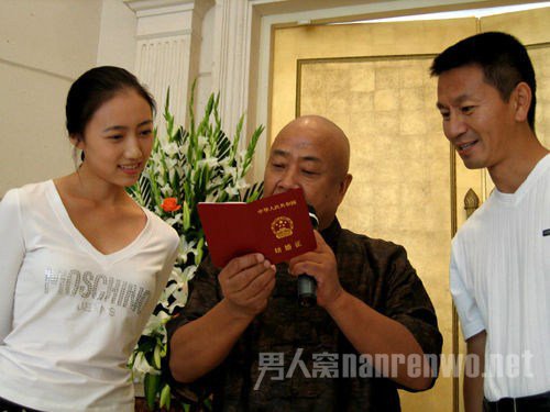 吴若甫和老婆结婚