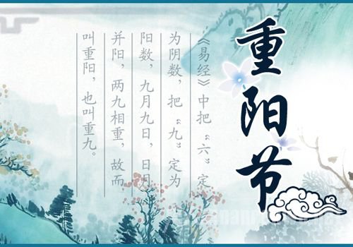 最全重阳节的诗句