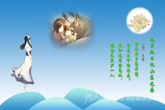 重阳节的诗句——重九日广陵道中
