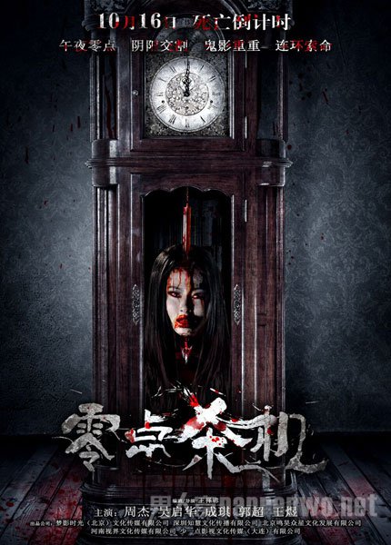 《零点杀机》什么时候上映?10月16日等着你