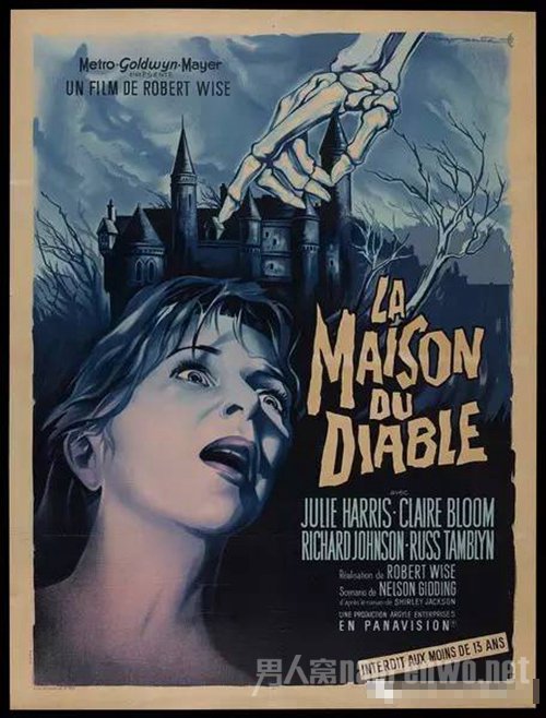 Ƭа The Haunting (1963)