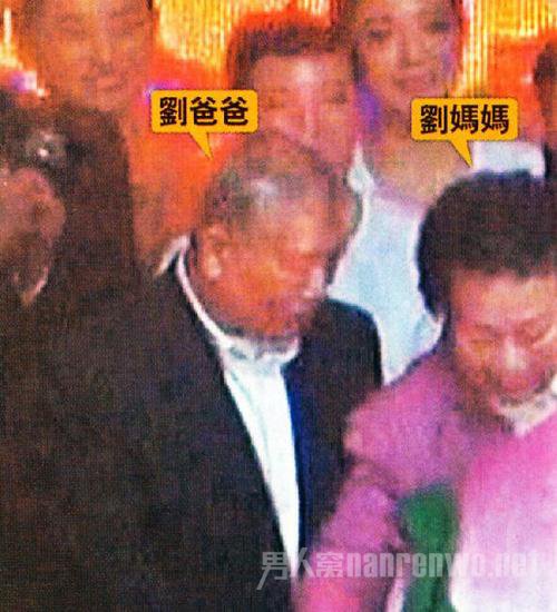 刘德华的爸爸妈妈