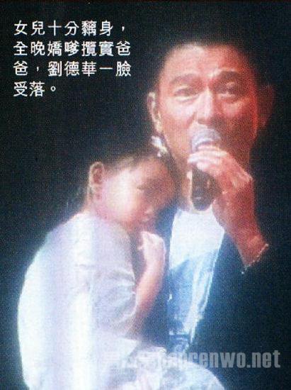 刘德华女儿撒娇