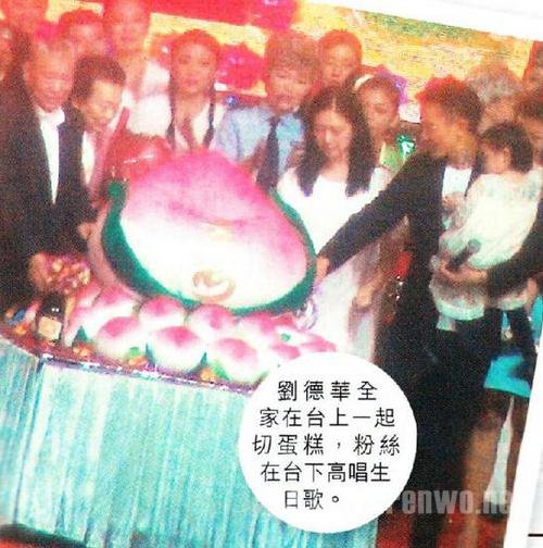 刘德华全家一起切蛋糕