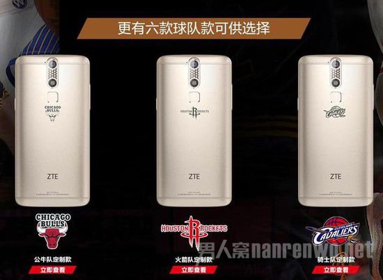 中兴AXON mini