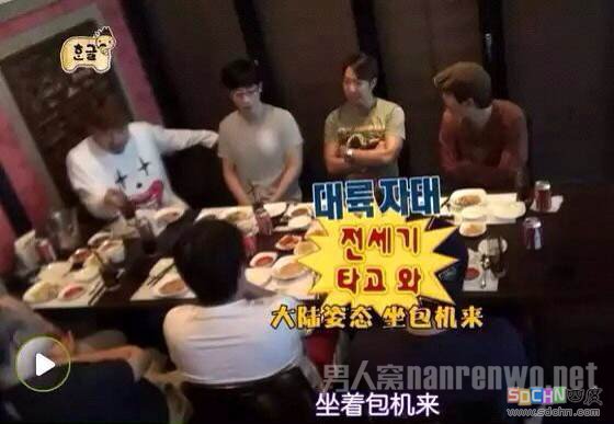 韩国《Running Man》