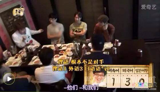 韩国《Running Man》