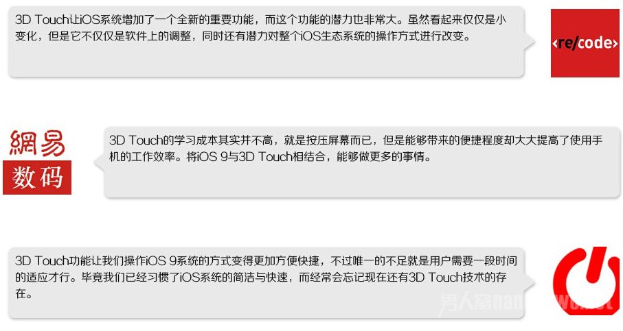 果iPhone 6s手机