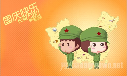 国庆假期的作文