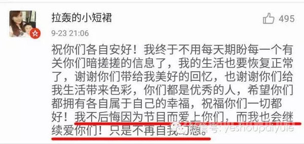 CP粉淡定