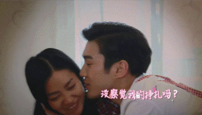 崔始源刘雯玩亲亲