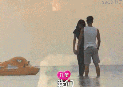 石榴夫妇在海边