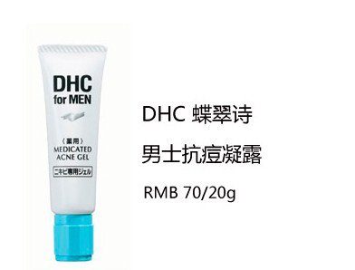 ʿװƼDHC ʫʿ¶