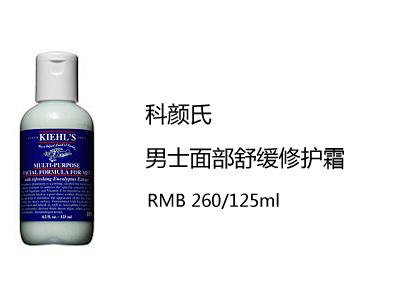 ʿƷװʿ沿滺޻˪