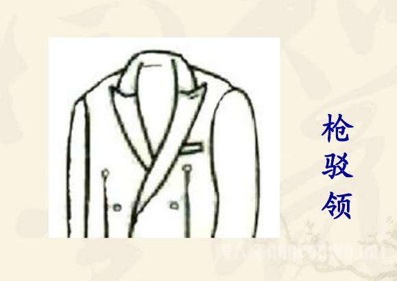 　西服领子款式之戗驳领