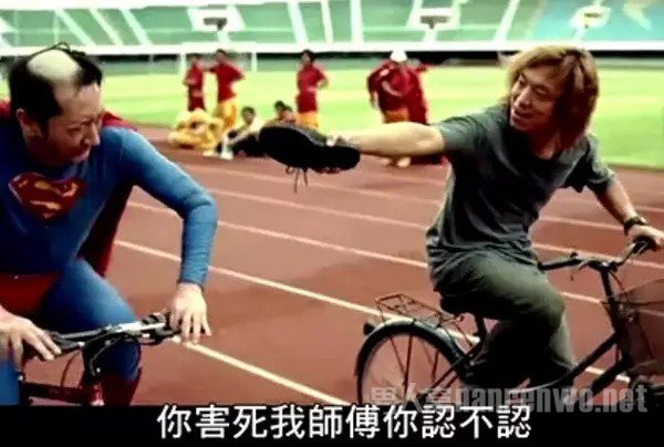 陕西话