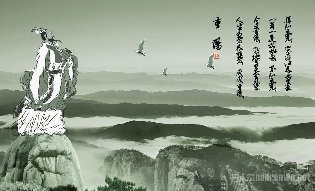 重阳节佩茱萸