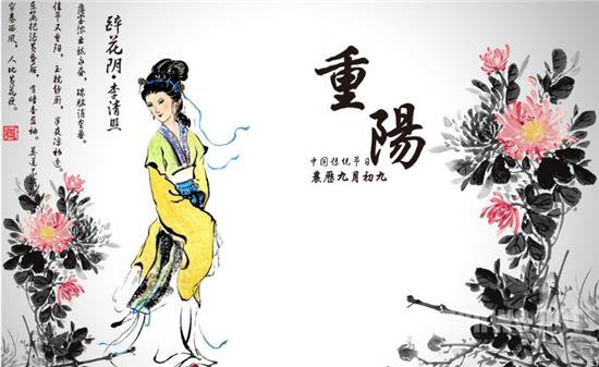 重阳节作文三 待到重阳日